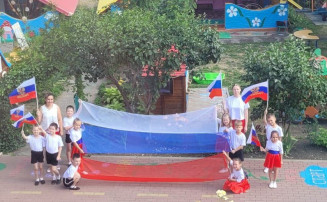 День России. День России.