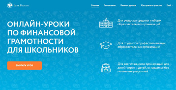 Осторожно - мошенники! Осторожно - мошенники!.
