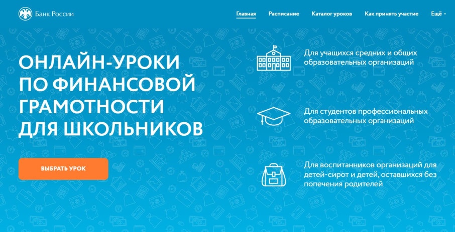Осторожно - мошенники! Осторожно - мошенники!.